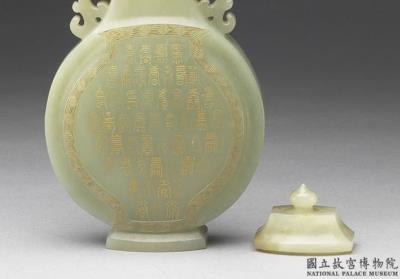 图片[3]-Jade flask with “shou (longevity)”characters, Qing dynasty (1644-1911)-China Archive